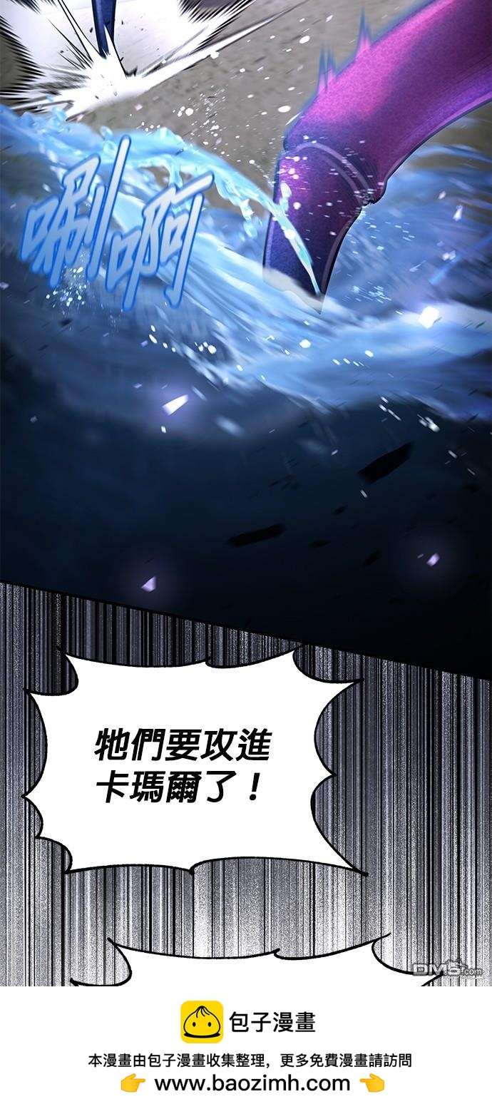 《伪治愈师的生存之道》第37话 第50页