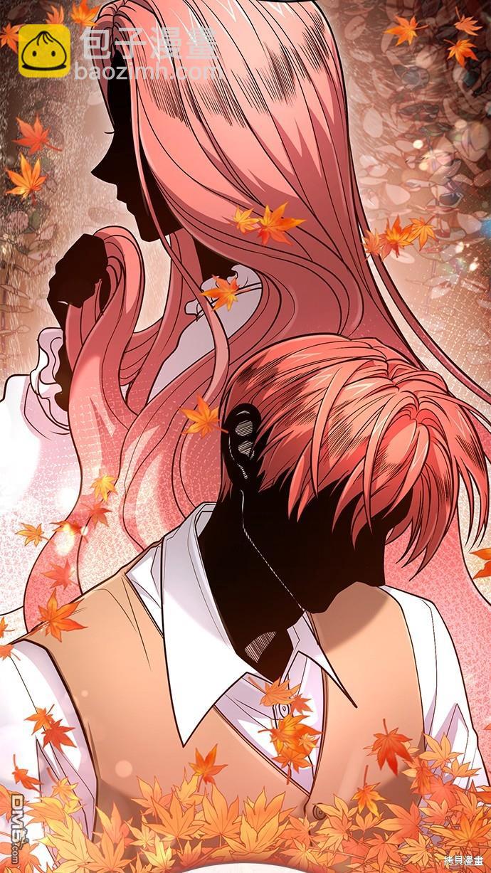《伪治愈师的生存之道》第41话 第10页