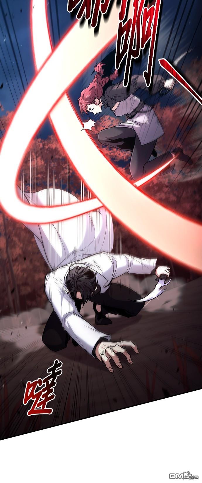《伪治愈师的生存之道》第41话 第36页