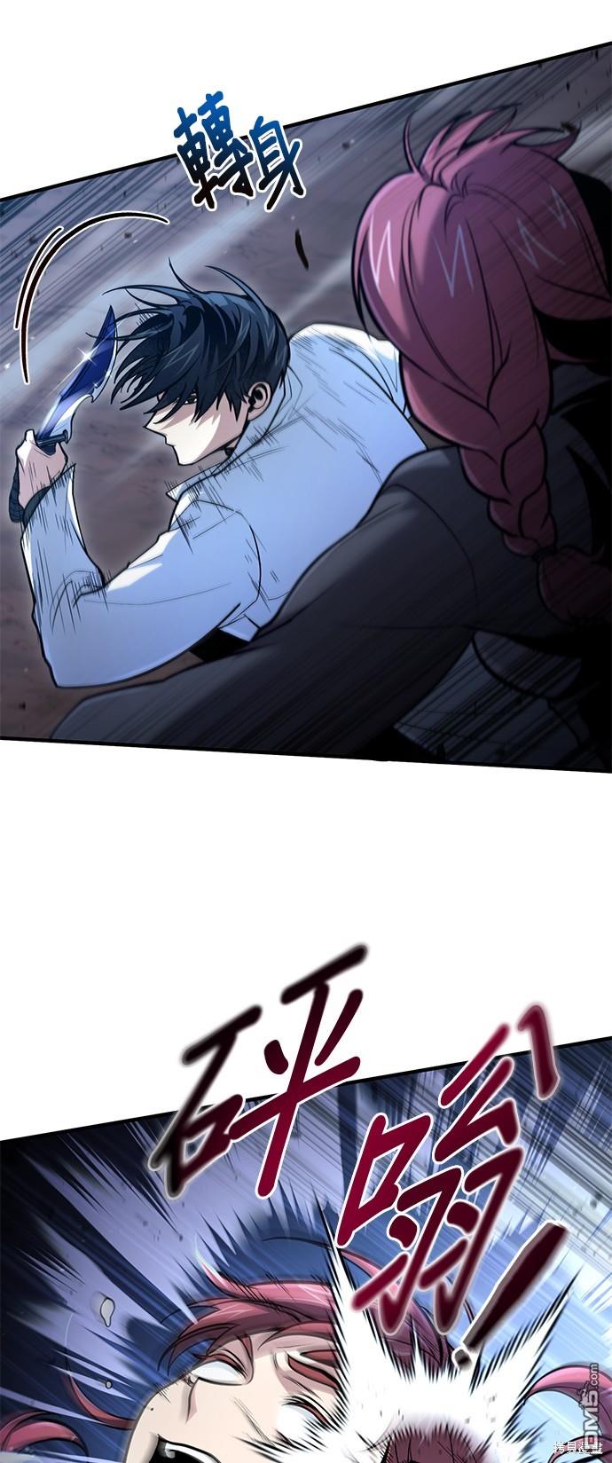 《伪治愈师的生存之道》第41话 第37页