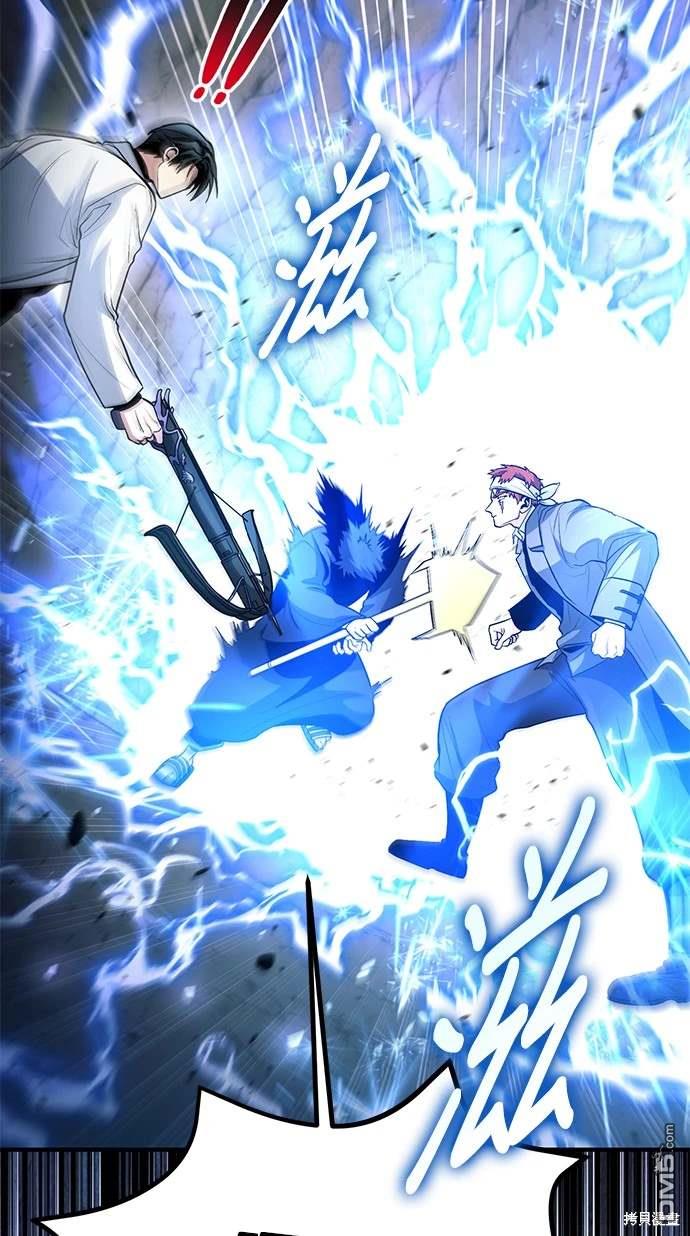《伪治愈师的生存之道》第44话 第24页