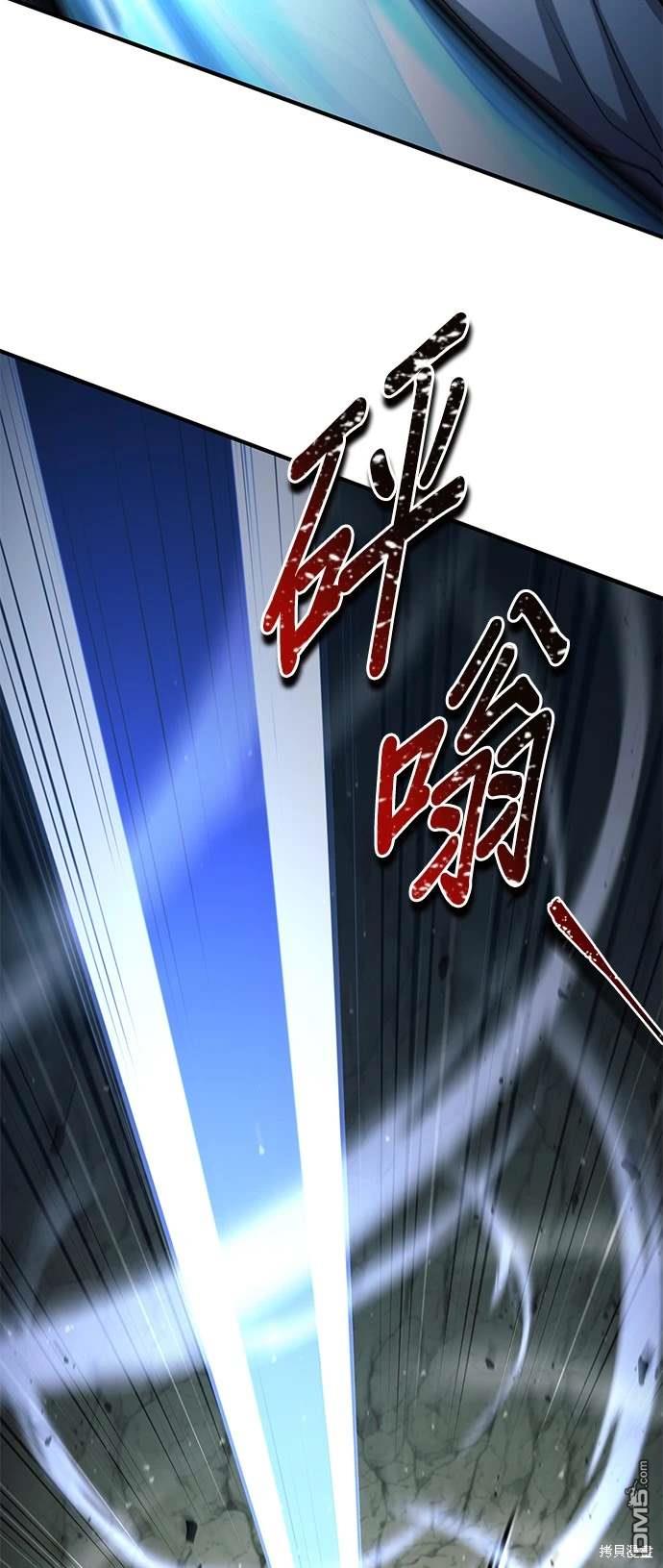 《伪治愈师的生存之道》第44话 第7页