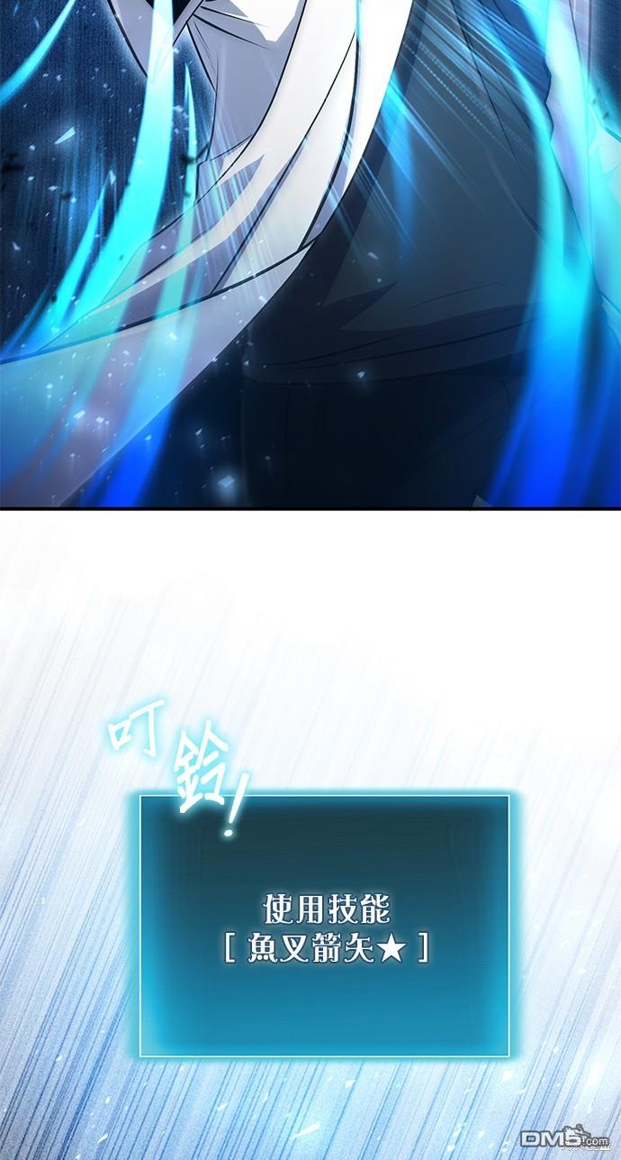 《伪治愈师的生存之道》第47话 第10页