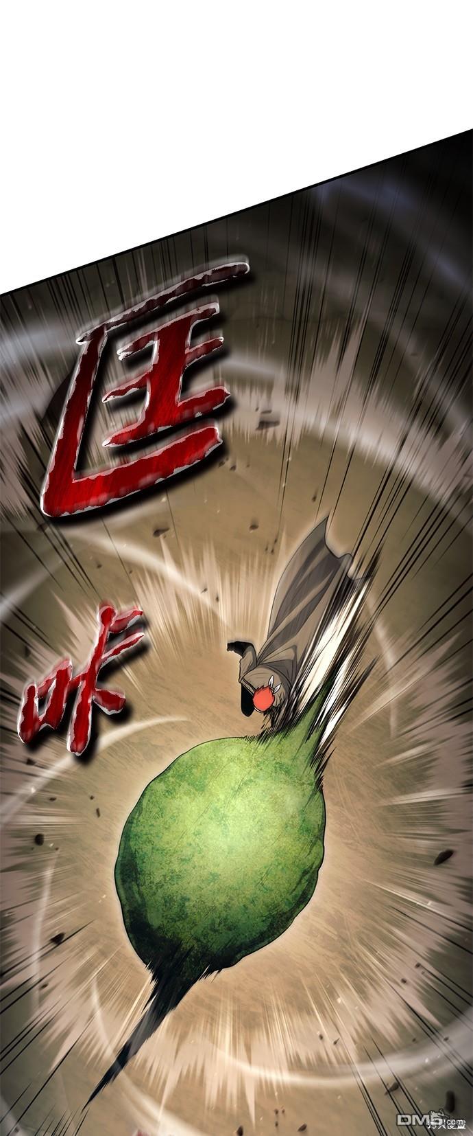 《伪治愈师的生存之道》第47话 第1页