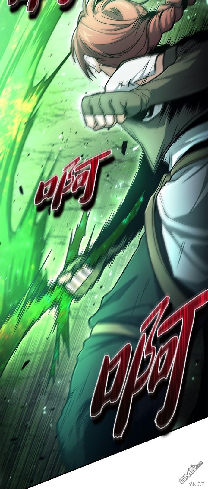 《伪治愈师的生存之道》第47话 第38页