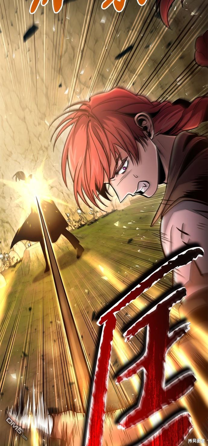 《伪治愈师的生存之道》第47话 第46页