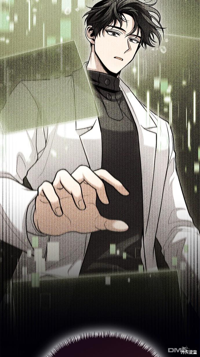 《伪治愈师的生存之道》第46话 第16页
