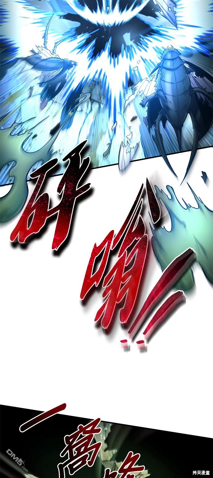 《伪治愈师的生存之道》第46话 第45页