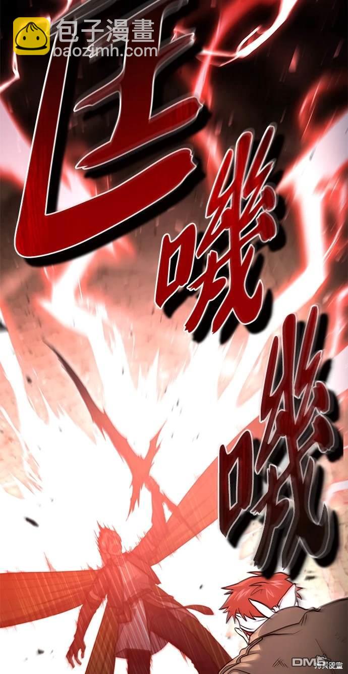 《伪治愈师的生存之道》第48话 第28页