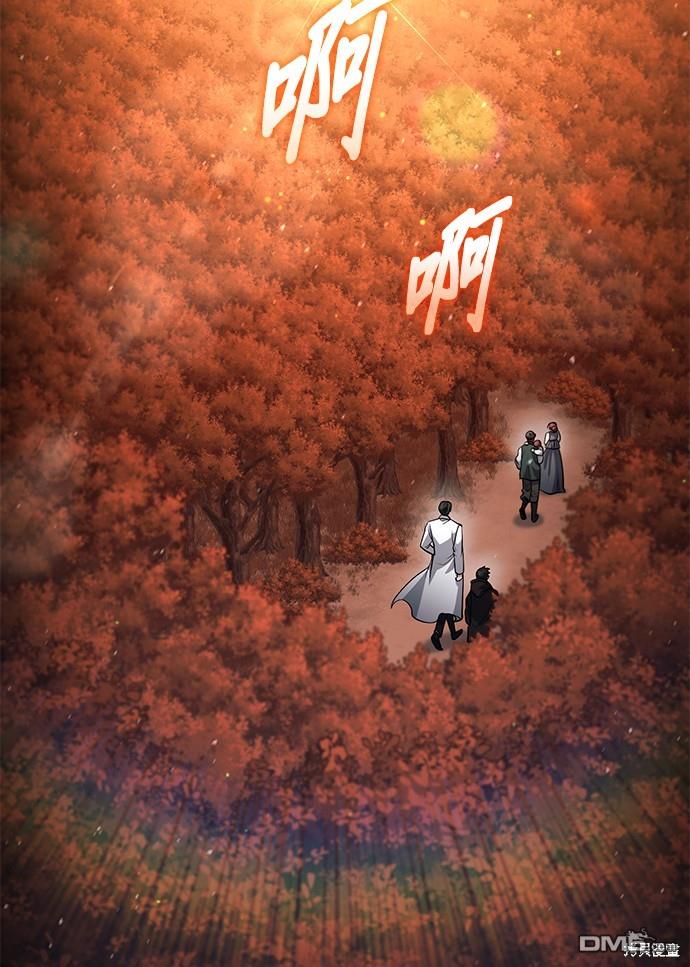 《伪治愈师的生存之道》第51话 第22页