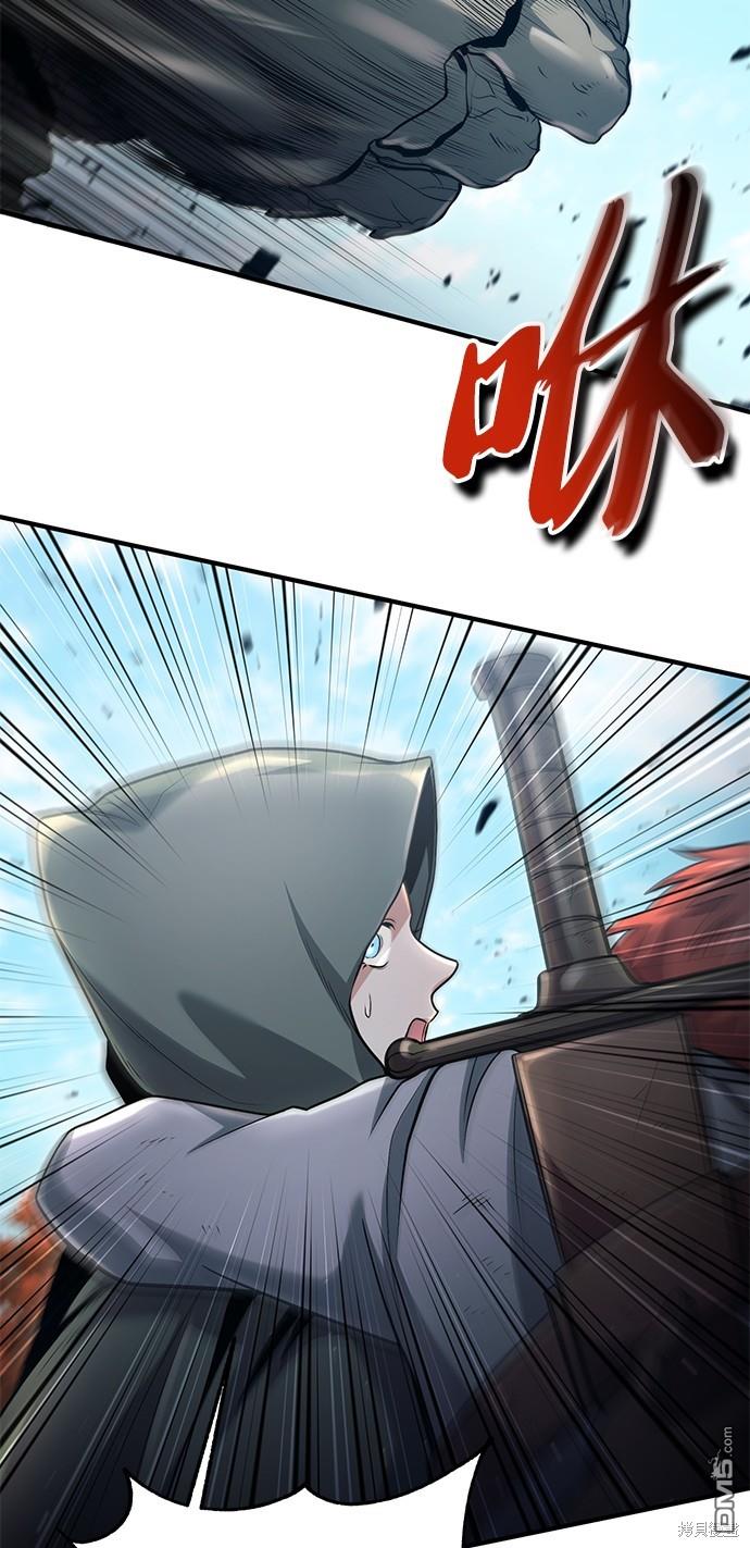 《伪治愈师的生存之道》第51话 第41页