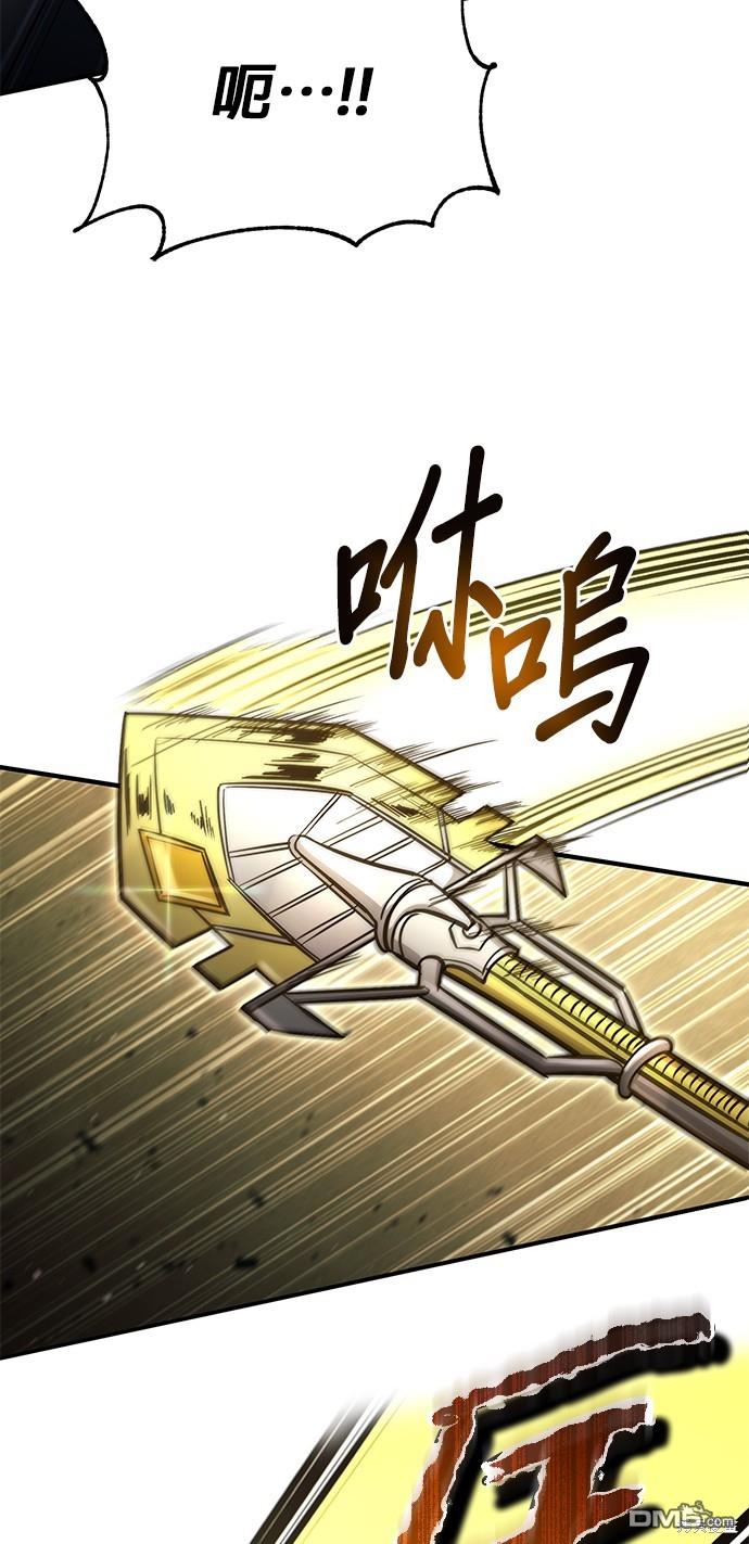 《伪治愈师的生存之道》第51话 第42页