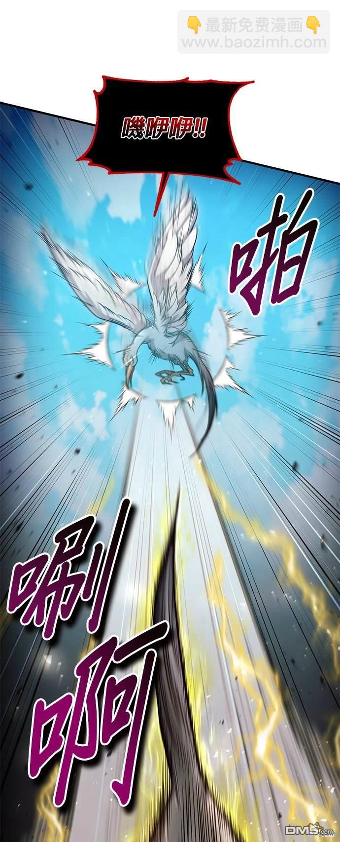 《伪治愈师的生存之道》第53话 第39页