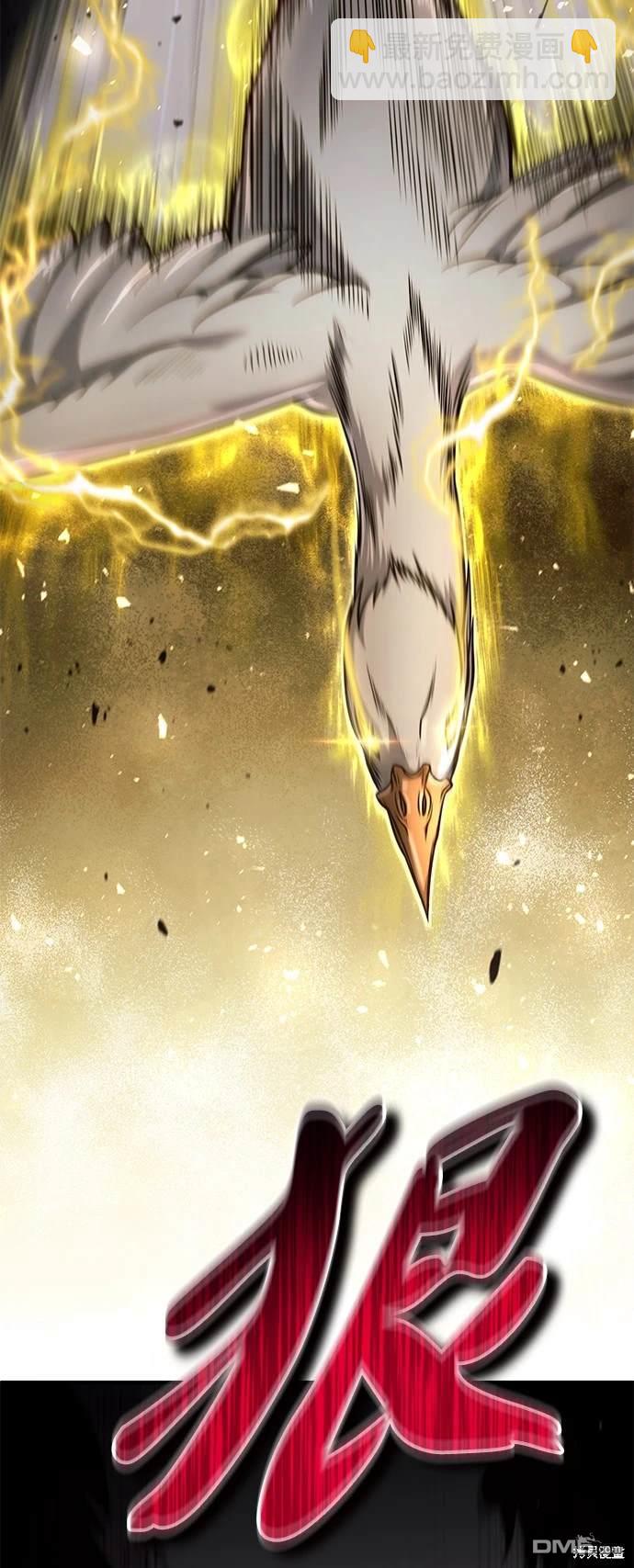 《伪治愈师的生存之道》第53话 第40页
