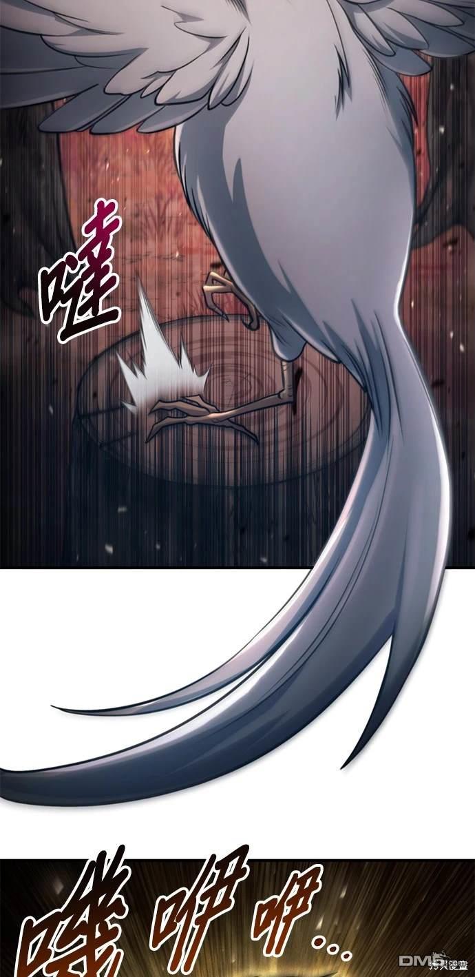 《伪治愈师的生存之道》第53话 第47页