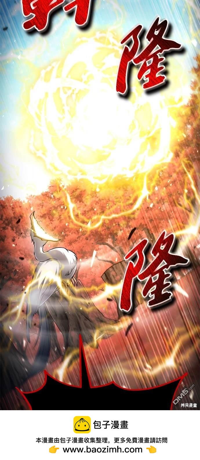 《伪治愈师的生存之道》第53话 第50页