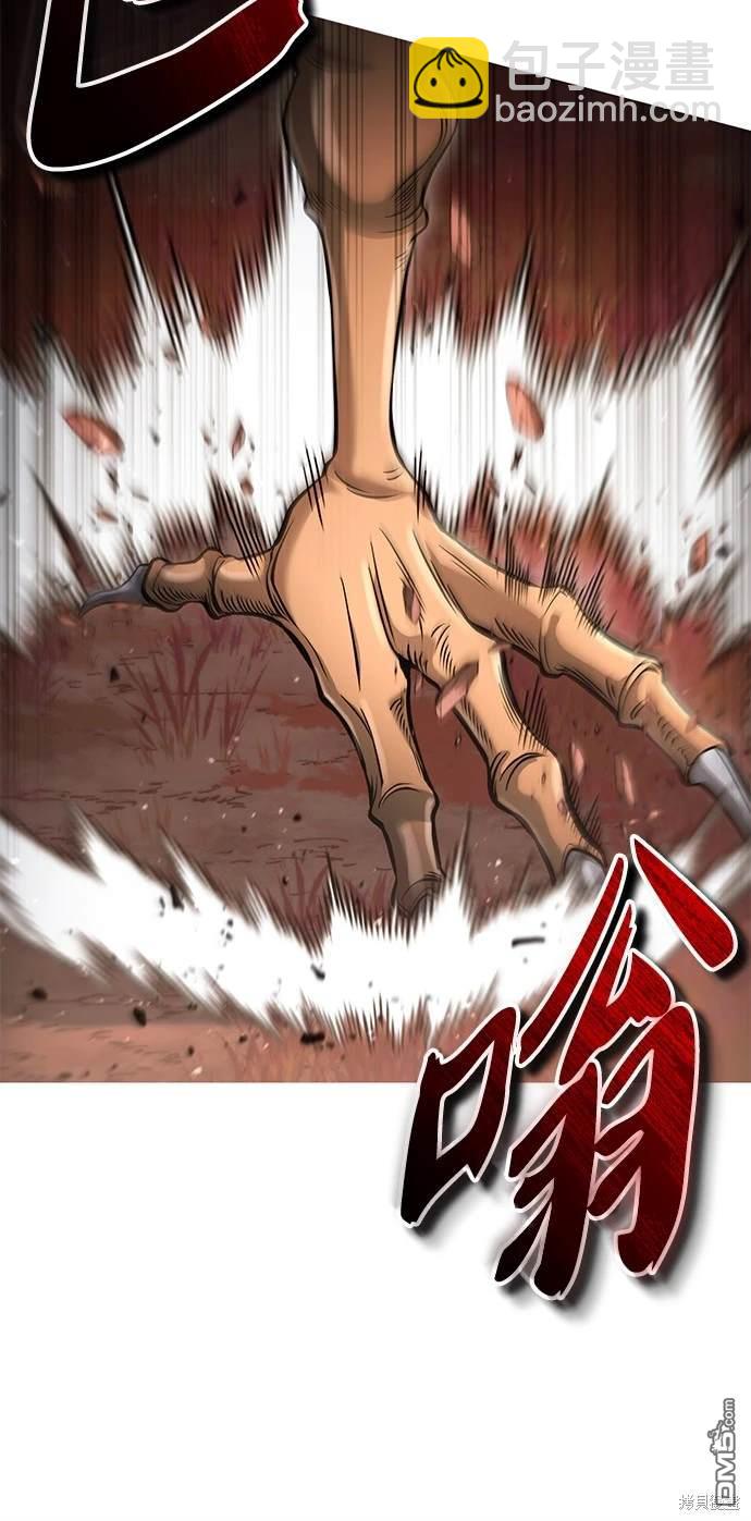 《伪治愈师的生存之道》第53话 第8页