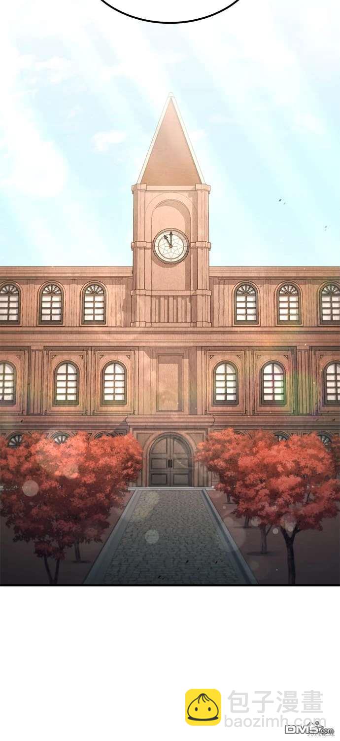 《伪治愈师的生存之道》第56话 第27页