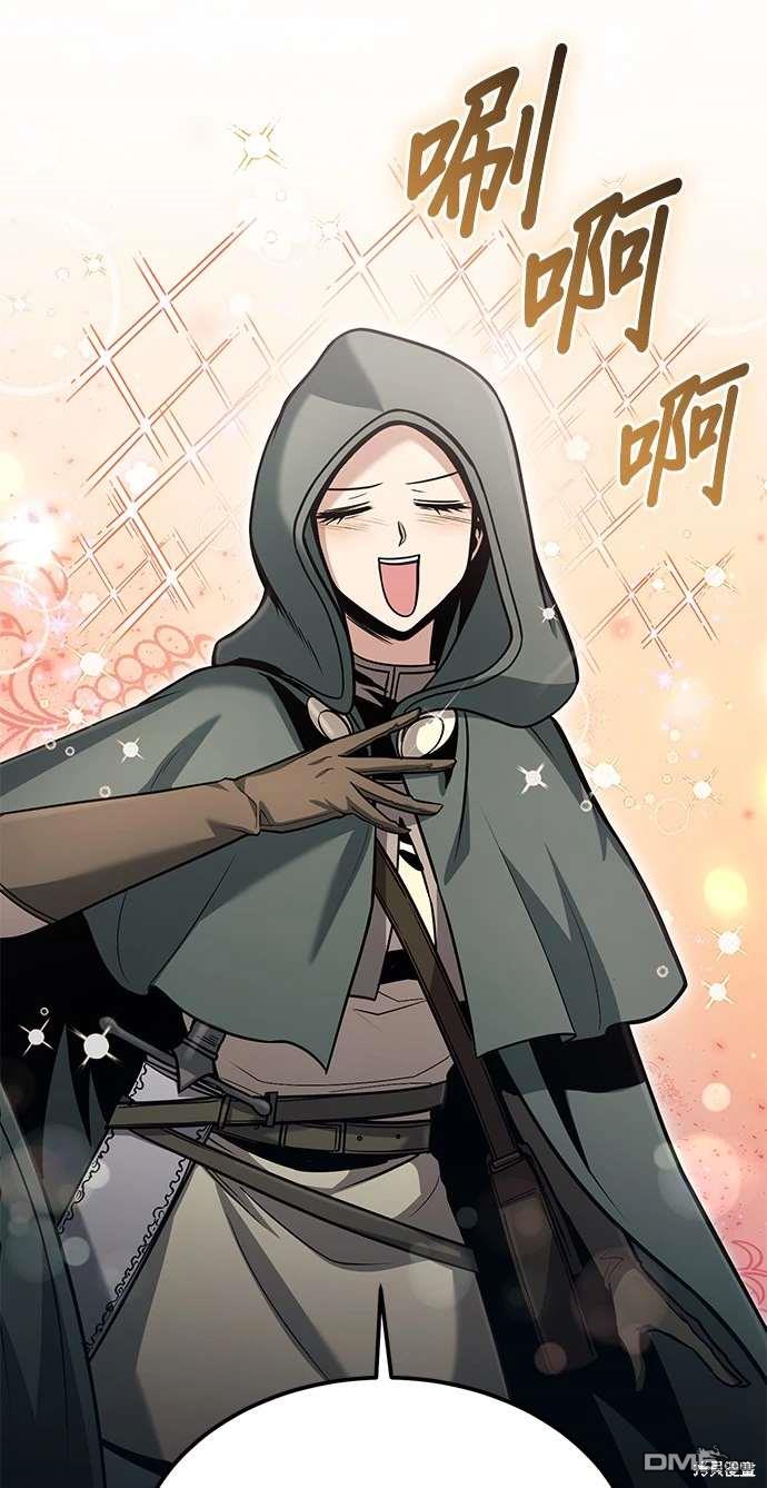 《伪治愈师的生存之道》第56话 第7页