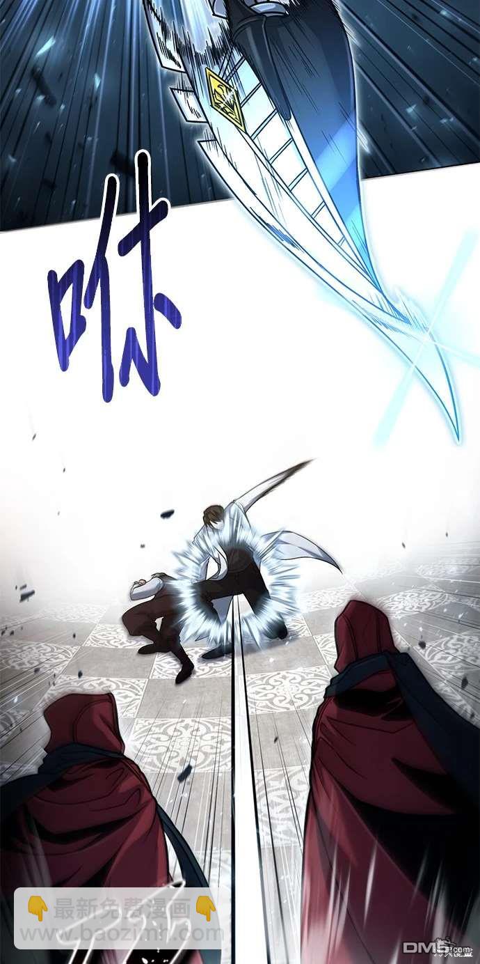 《伪治愈师的生存之道》第57话 第15页