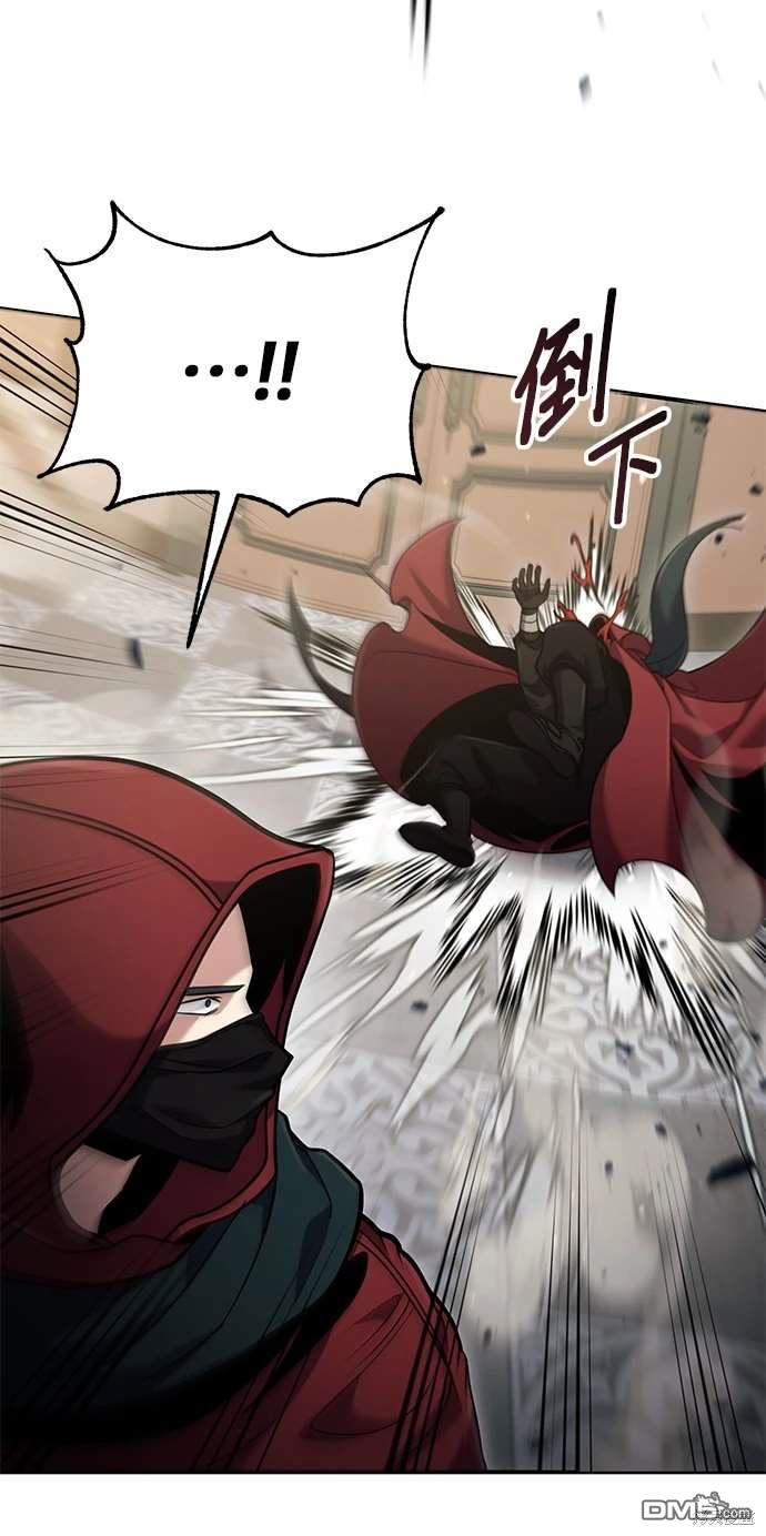 《伪治愈师的生存之道》第57话 第17页