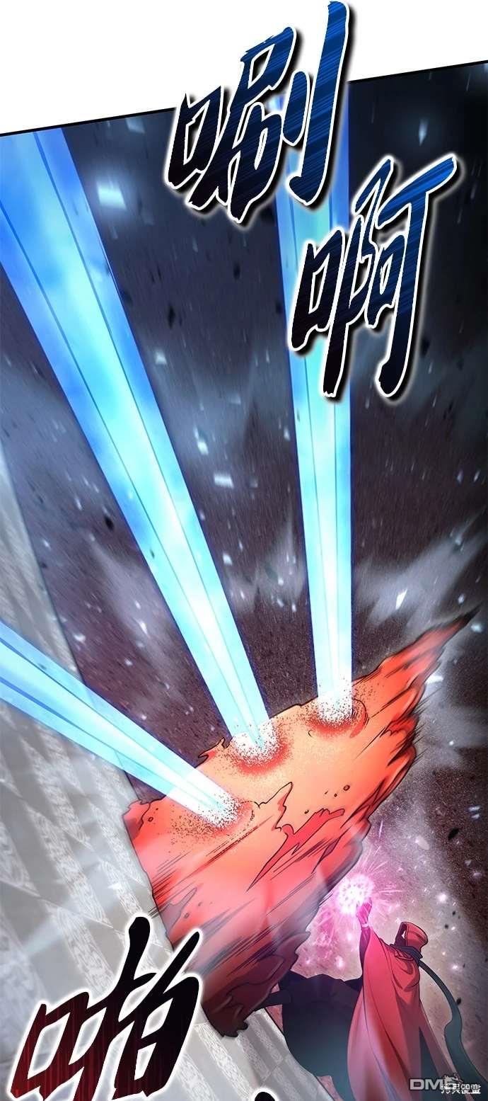 《伪治愈师的生存之道》第57话 第33页