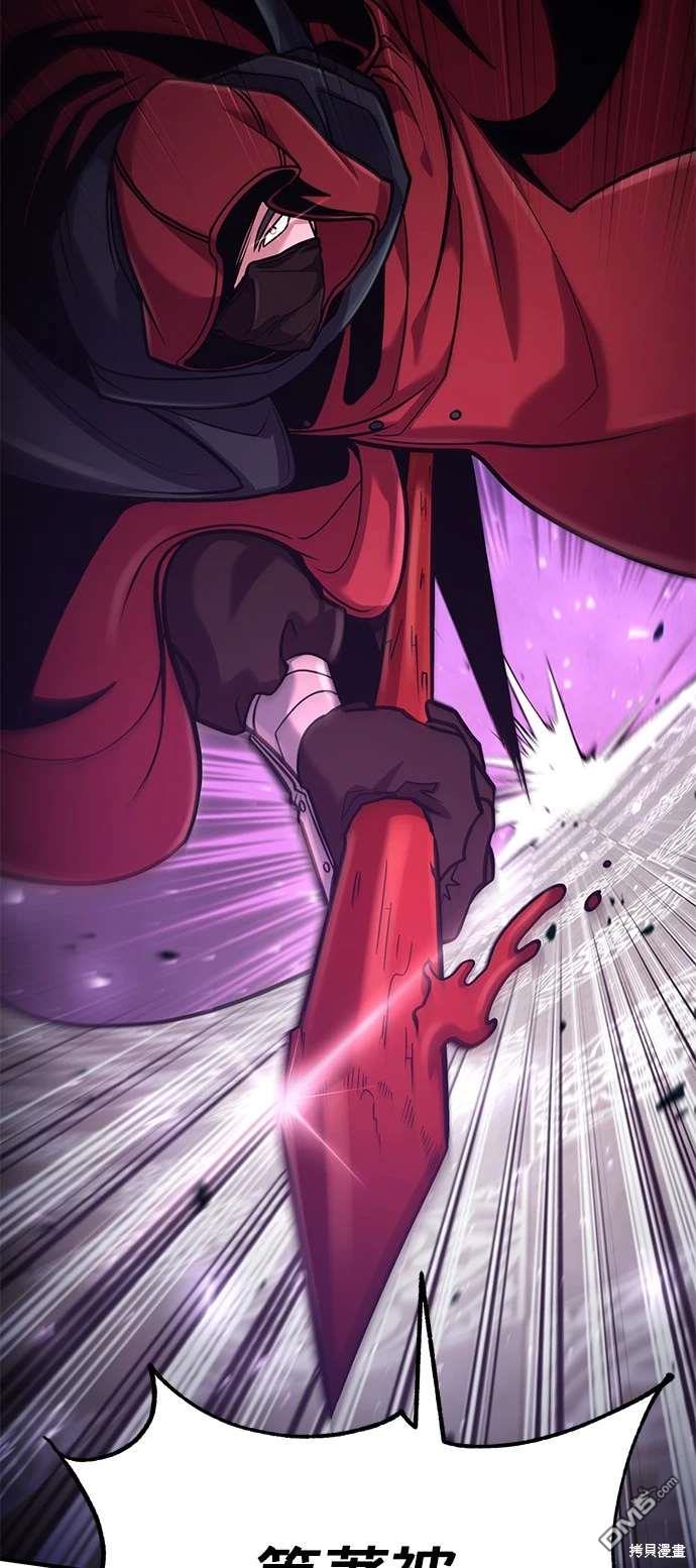 《伪治愈师的生存之道》第57话 第37页