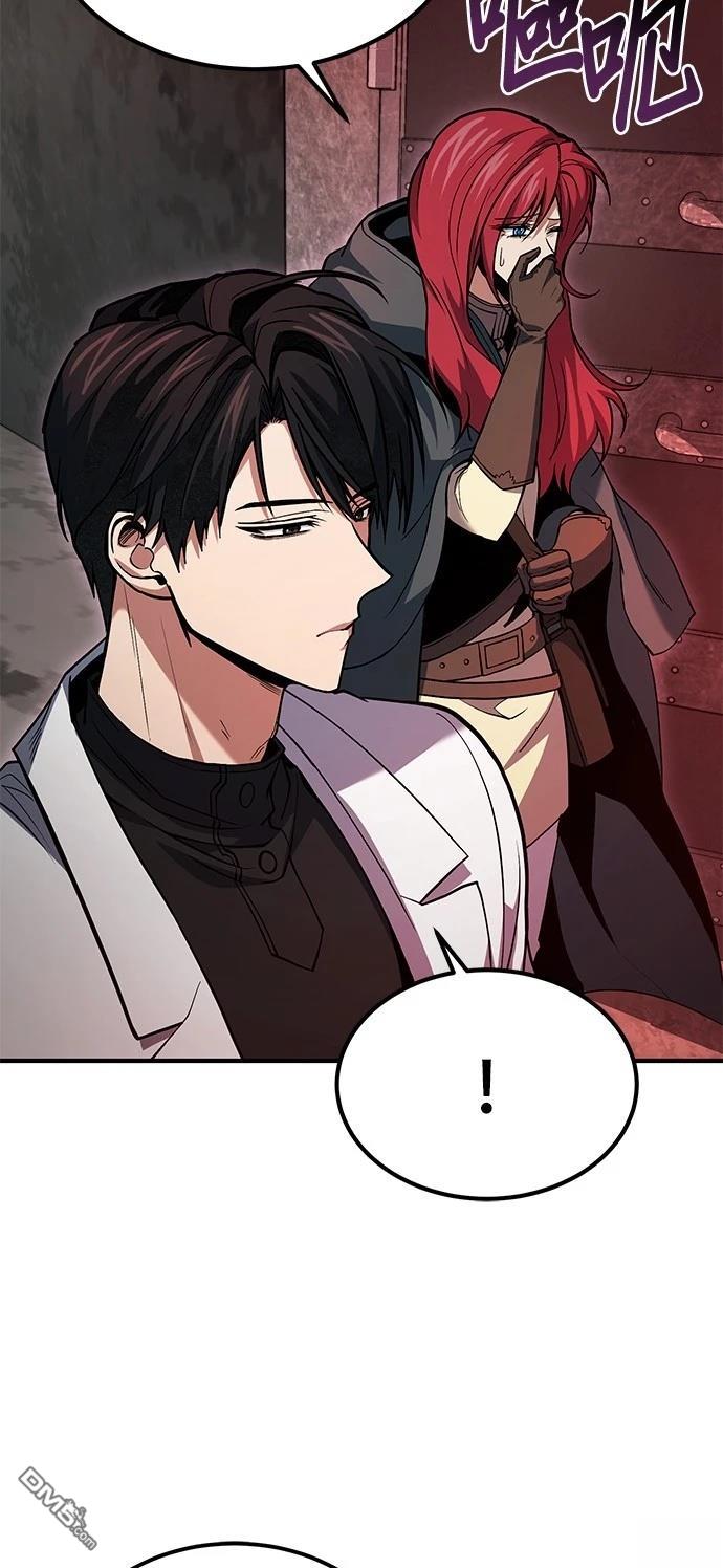 《伪治愈师的生存之道》第65话 第3页