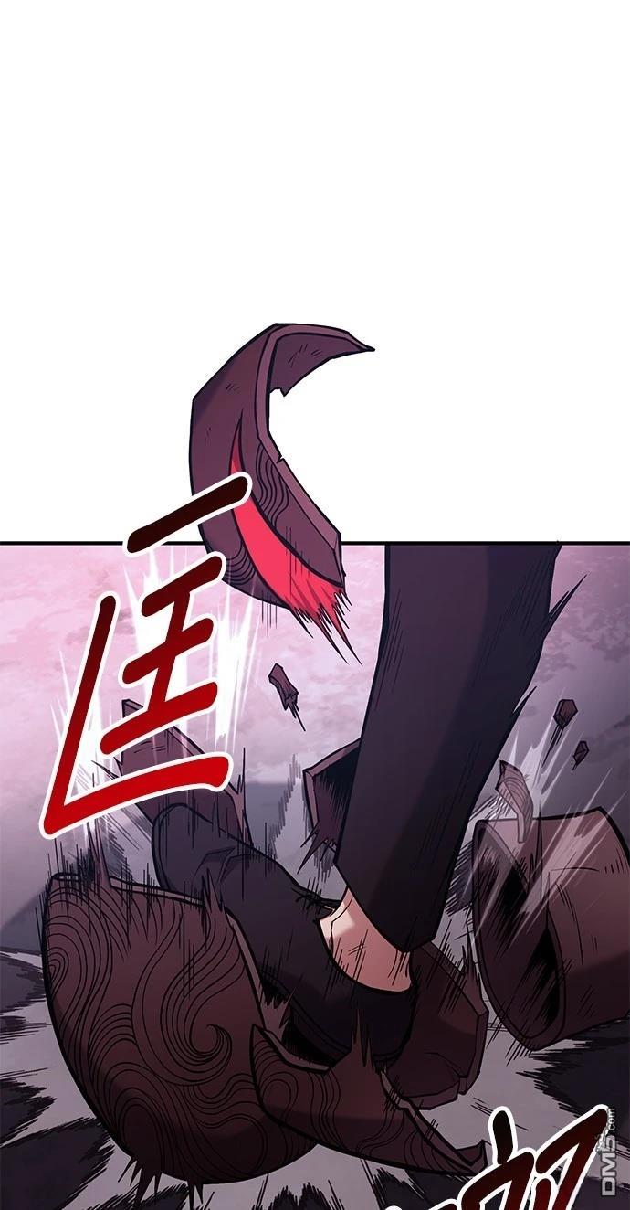 《伪治愈师的生存之道》第66话 第17页