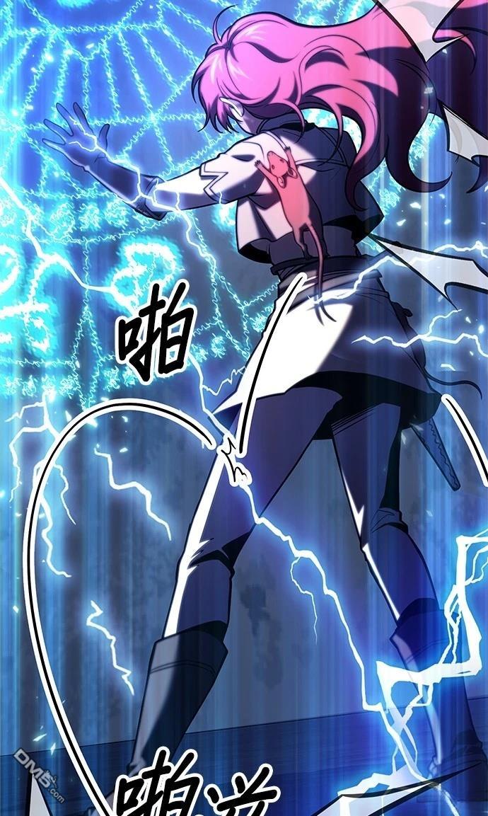 《伪治愈师的生存之道》第67话 第31页