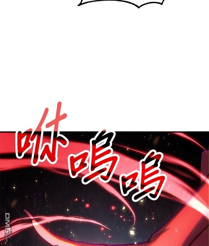 《伪治愈师的生存之道》第71话 第18页