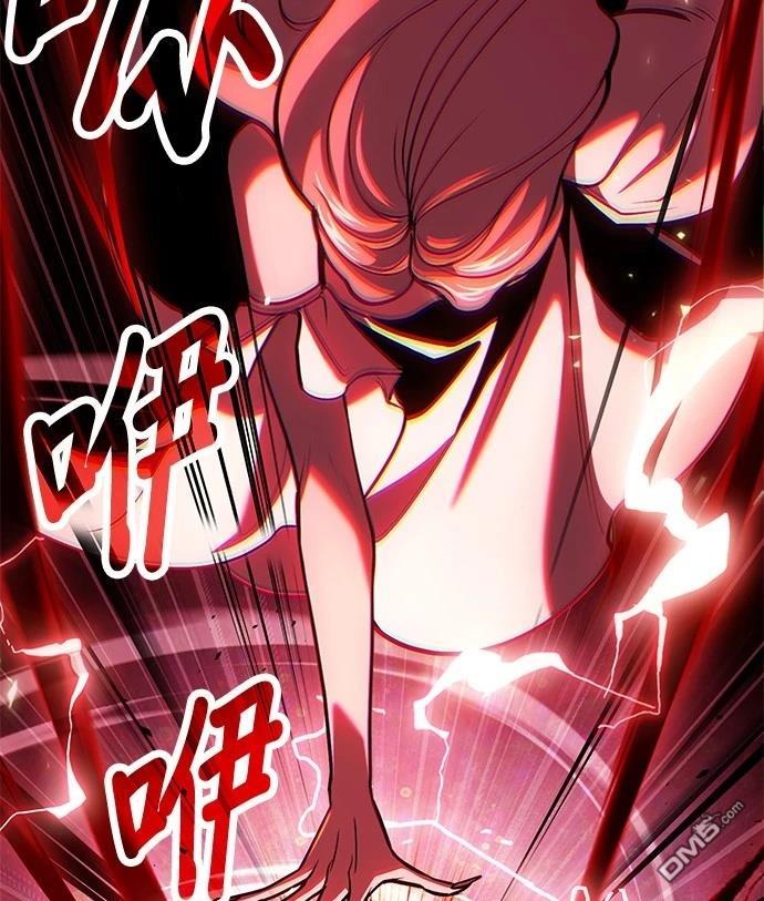 《伪治愈师的生存之道》第71话 第21页