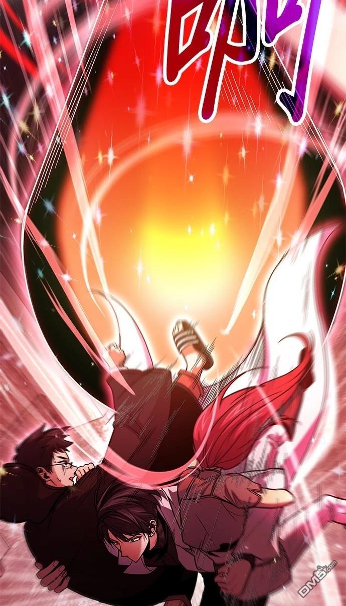 《伪治愈师的生存之道》第71话 第27页
