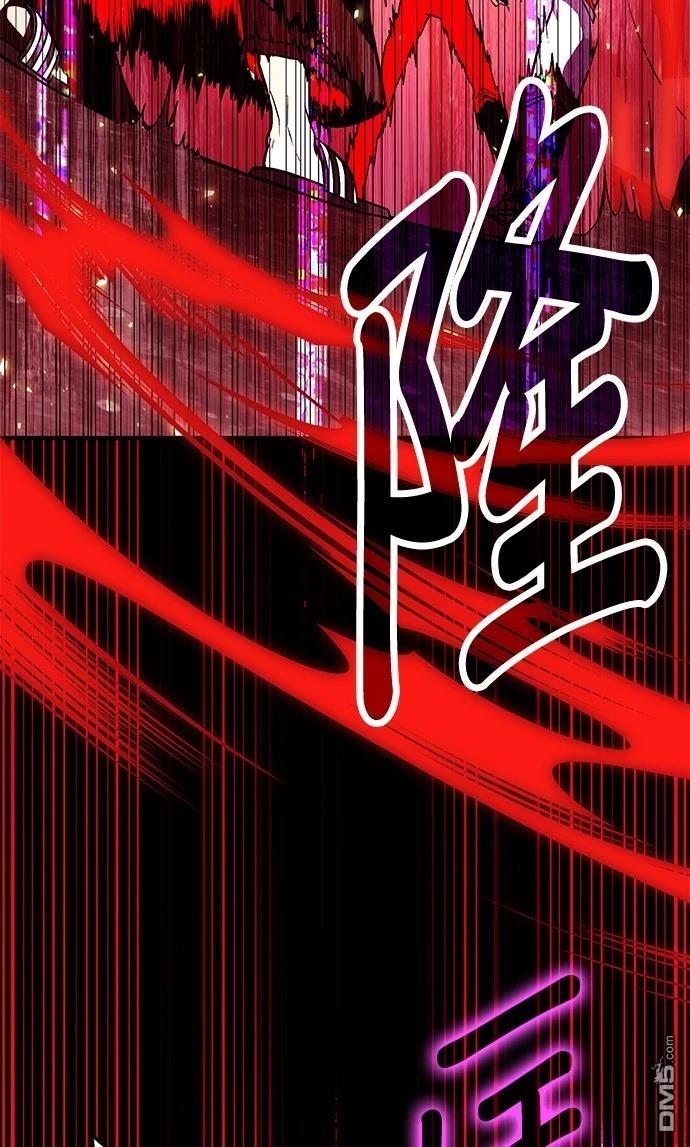 《伪治愈师的生存之道》第71话 第3页