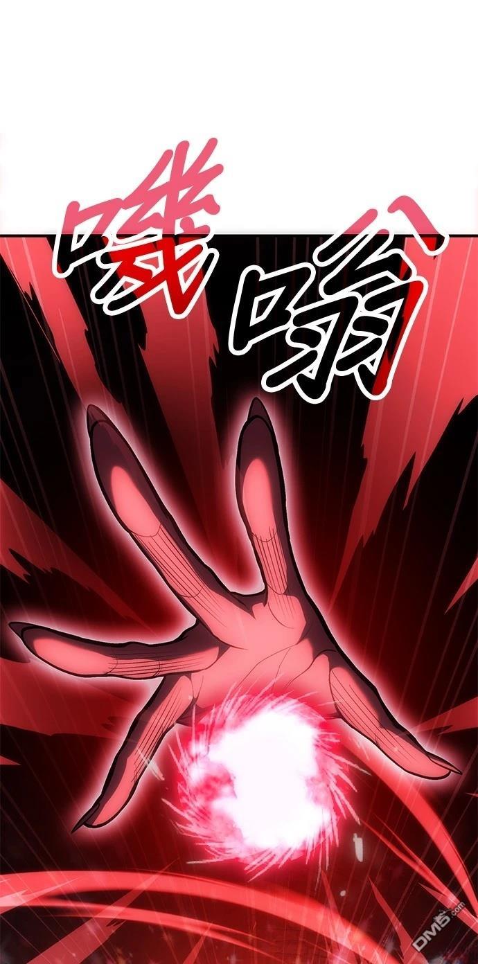 《伪治愈师的生存之道》第71话 第48页