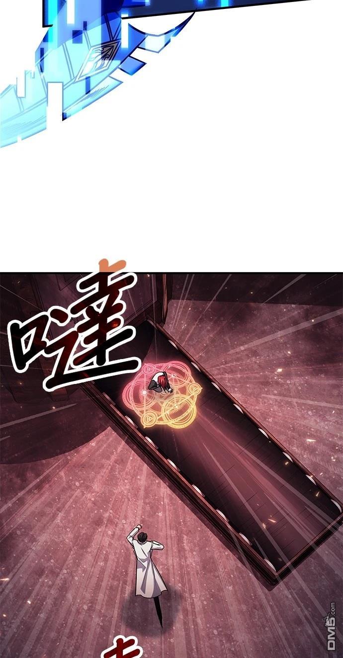 《伪治愈师的生存之道》第70话 第22页
