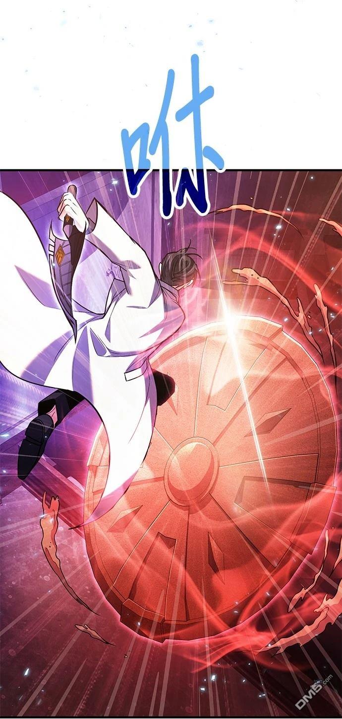 《伪治愈师的生存之道》第70话 第27页
