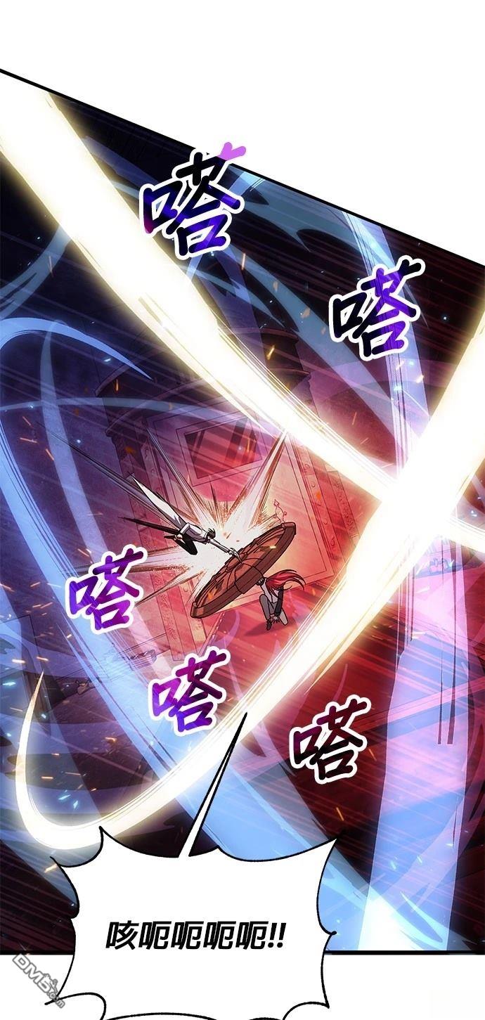 《伪治愈师的生存之道》第70话 第30页
