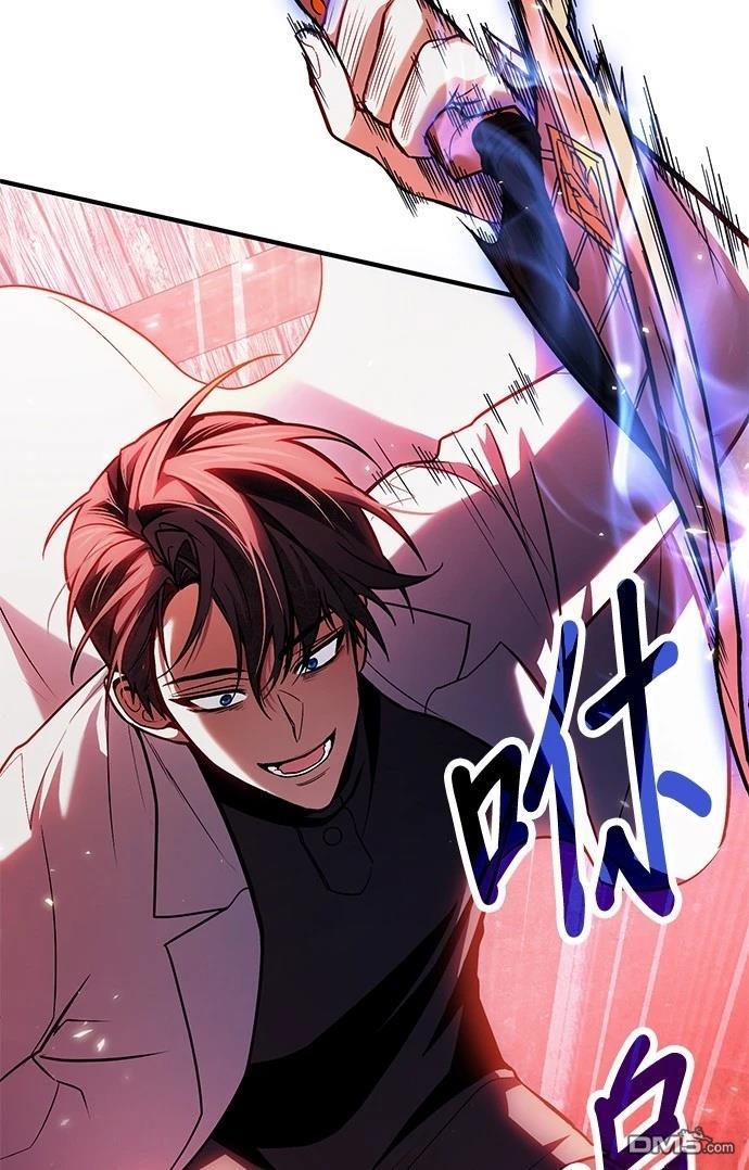 《伪治愈师的生存之道》第70话 第38页