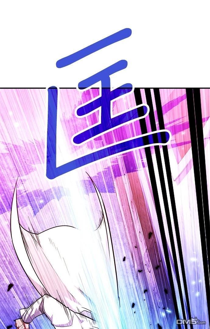 《伪治愈师的生存之道》第70话 第41页