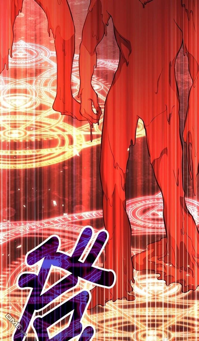 《伪治愈师的生存之道》第70话 第7页