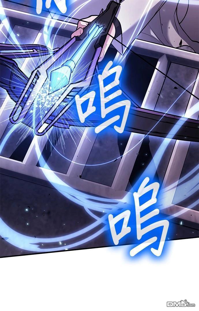 《伪治愈师的生存之道》第69话 第13页