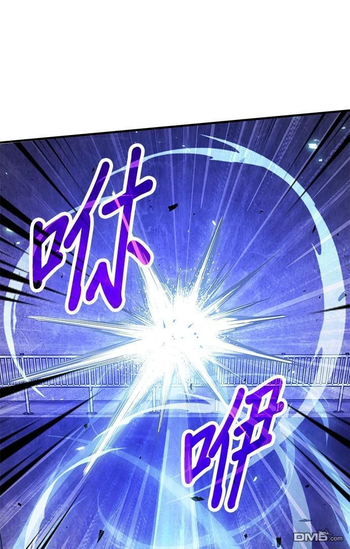 《伪治愈师的生存之道》第69话 第14页