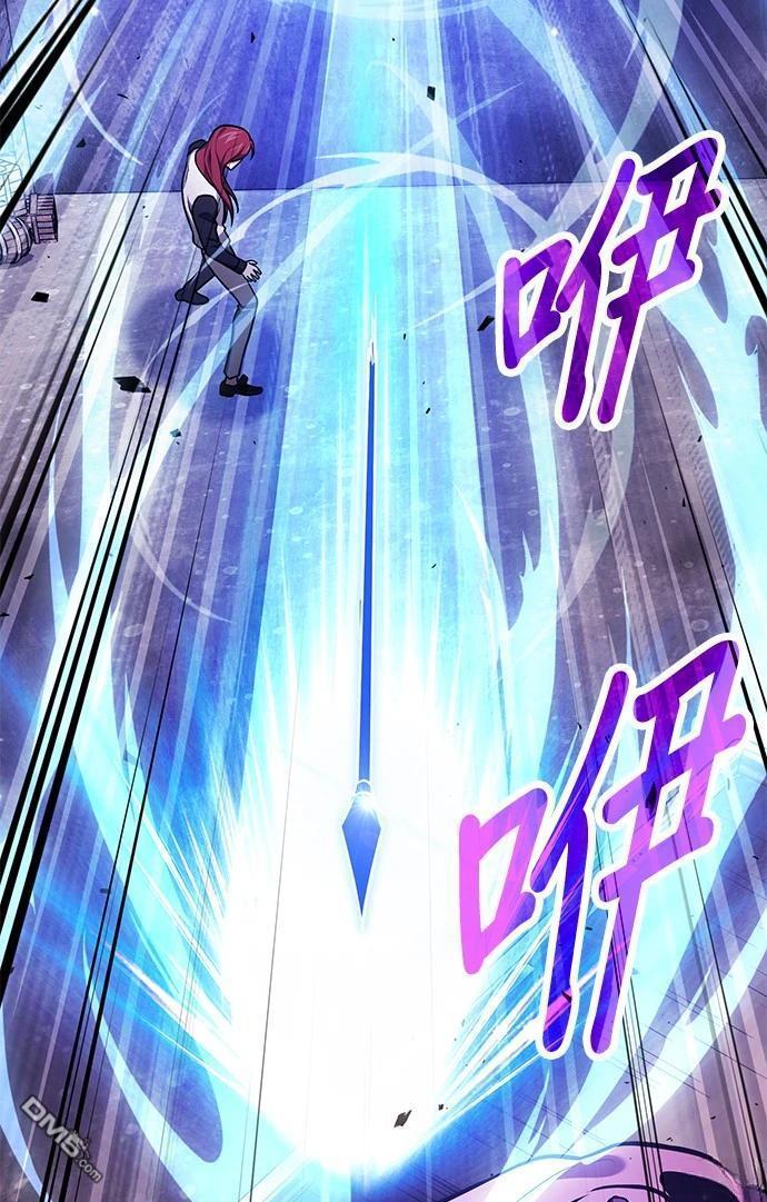 《伪治愈师的生存之道》第69话 第15页