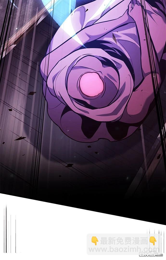 《伪治愈师的生存之道》第69话 第16页