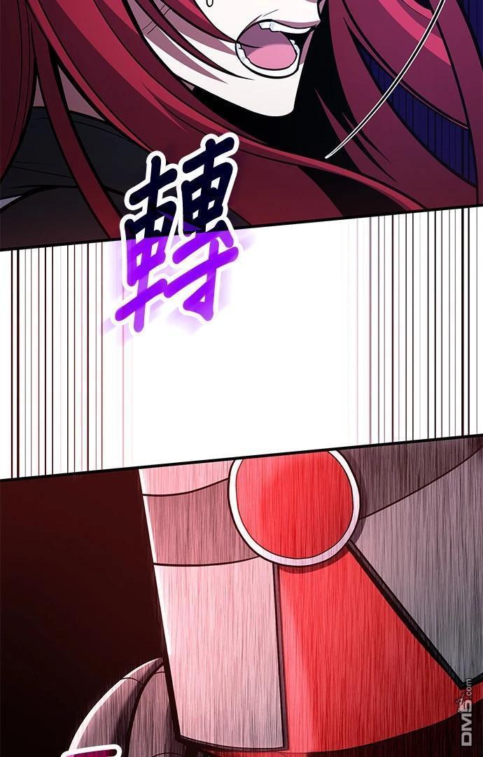 《伪治愈师的生存之道》第69话 第18页
