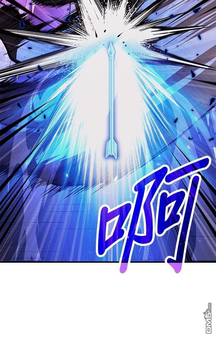 《伪治愈师的生存之道》第69话 第21页
