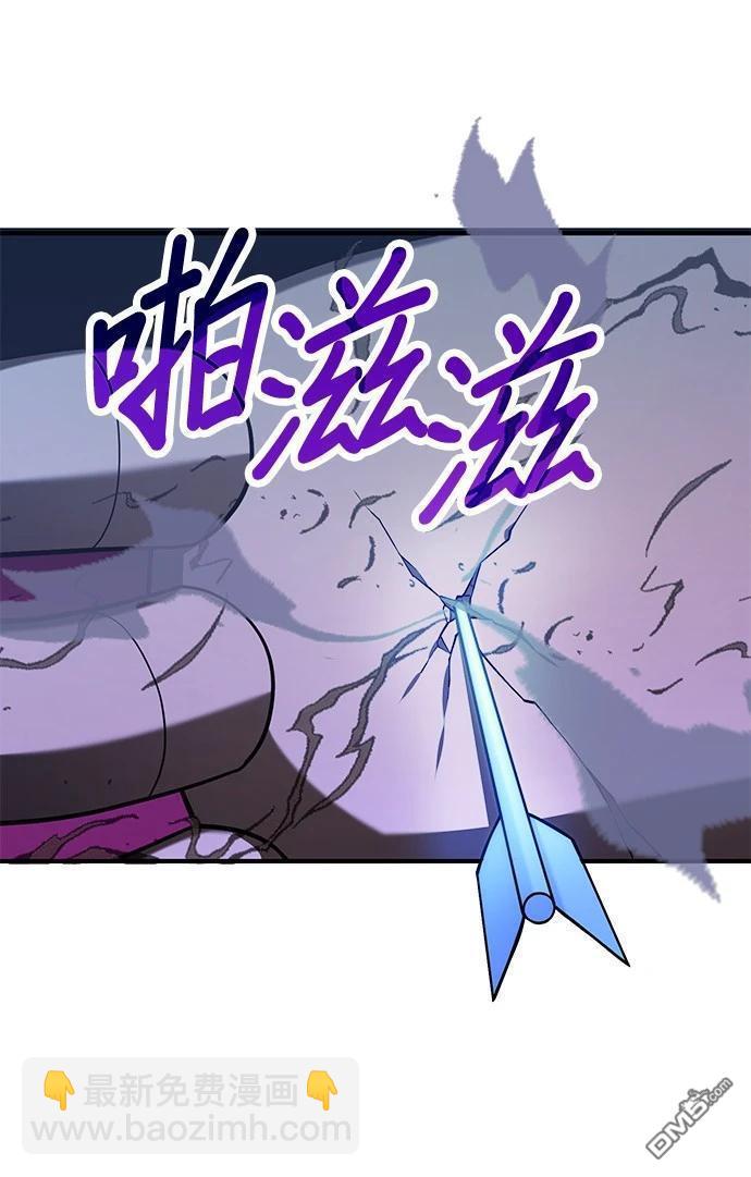 《伪治愈师的生存之道》第69话 第22页