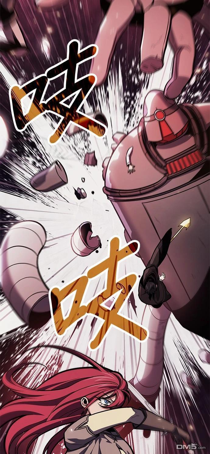 《伪治愈师的生存之道》第69话 第35页