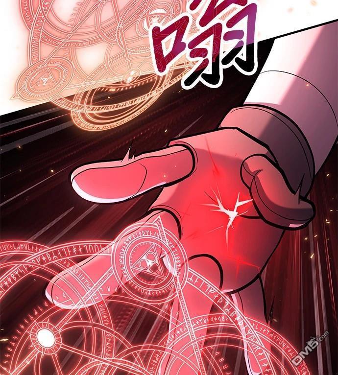 《伪治愈师的生存之道》第69话 第40页